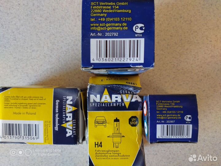 Галогеновые лампы H4(H7),12(24) V,60/55(75) W,P43t