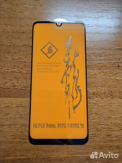 Стекла: Redmi Note 7 и Redmi 6A