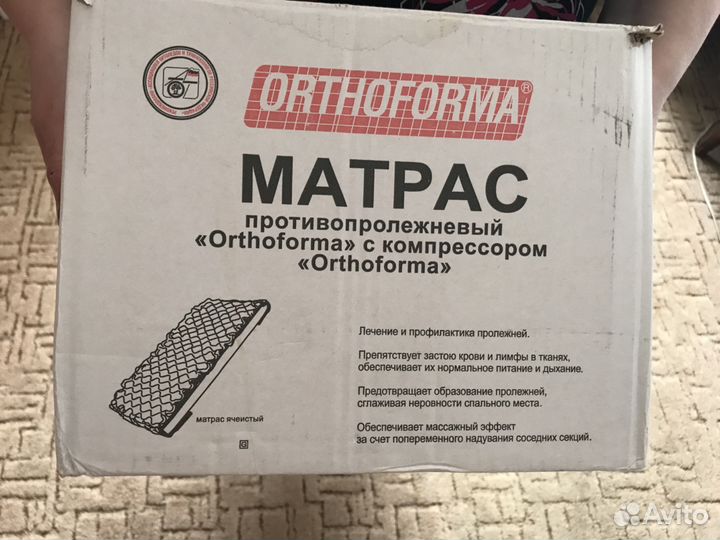Противопролежневый матрас