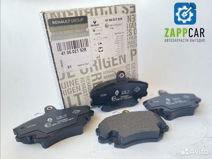 Тормозные колодки передние Logan, Largus 8 кл