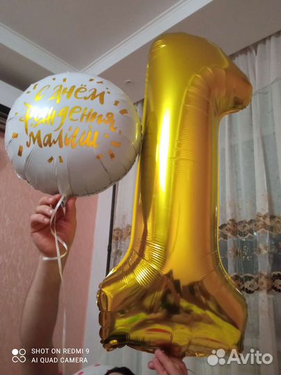 Воздушные шарики