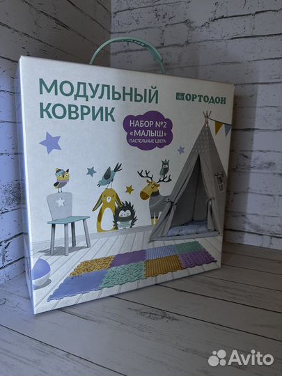 Ортопедический коврики 1+