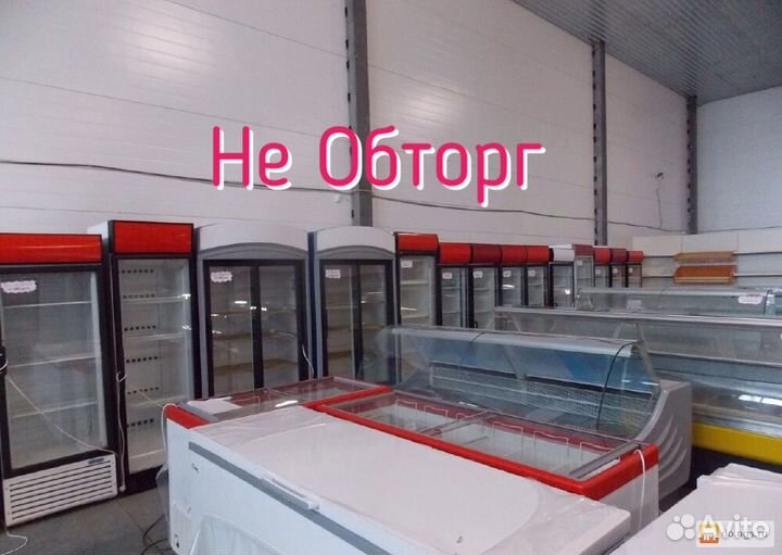 Морозильный ларь б.у