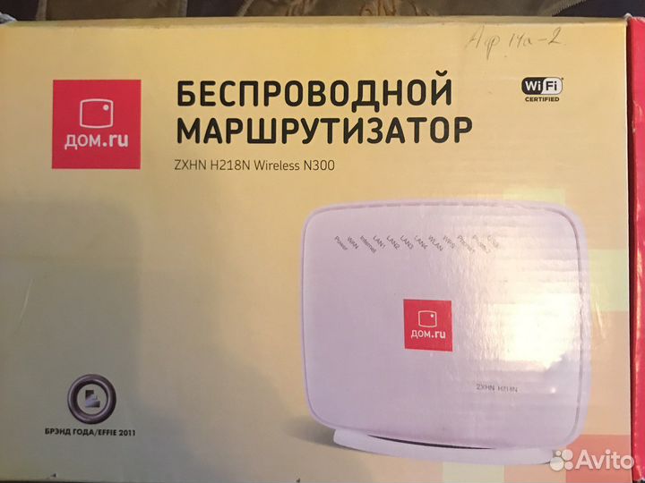 Цифровая кабельная приставка