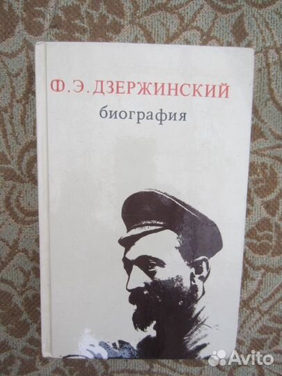 Н. Леонов. Мент поганый. 1993 год