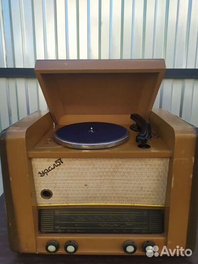 Радиола Урал 57