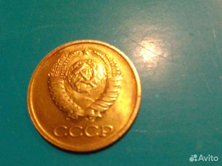Монета СССР 1986г.1коп