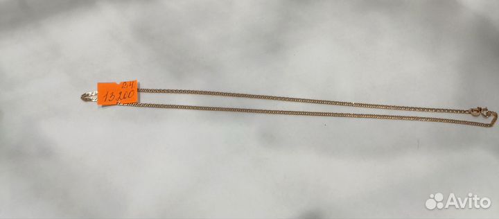 Золотая цепь