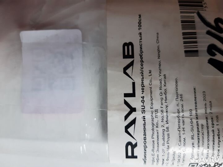 Комплект для домашней фотостудии