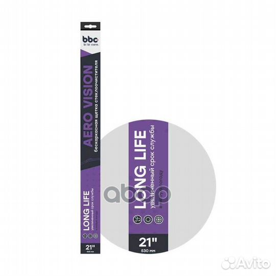 Щетка стеклоочистителя бескаркасная, 530 мм ACU