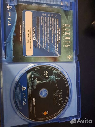 Игра дожить до рассвета на пс 4