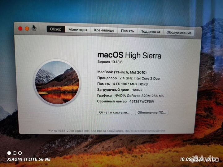 Отличный белый Apple MacBook А1342 с SSD 240gb