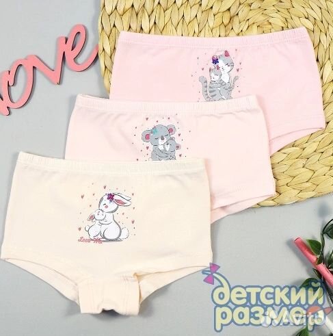 Трусы для девочки новые