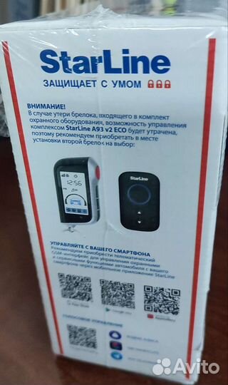 Сигнализация Star line (старлайн) a93 v2