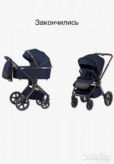 Коляски Carrello Ultimo Chrome 2 в 1