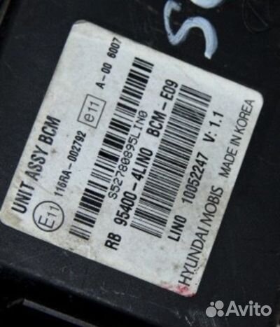 Блок электронный Hyundai Solaris I рестайлинг (201