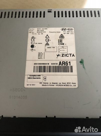 Магнитола штатная Kia Ceed