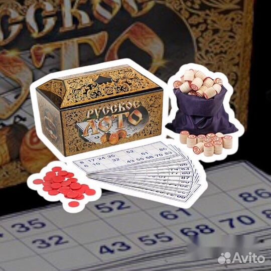 Русское лото