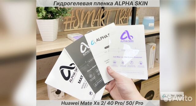 Гидрогелевая пленка на Huawei Mate Xs 2/ 40 Pro/ 5