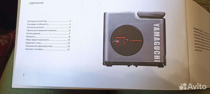 Велотренажер бу