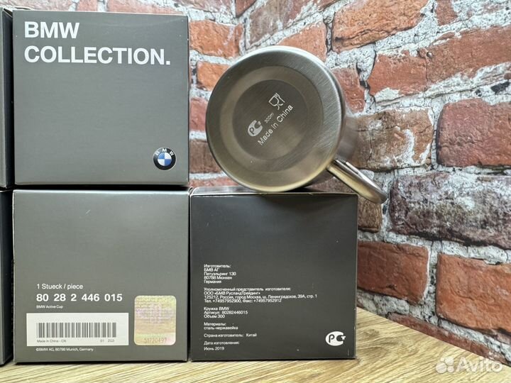 Кружка BMW Collection металлическая