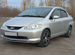 Honda Fit Aria 1.3 CVT, 2006, 240 000 км с пробегом, цена 499000 руб.