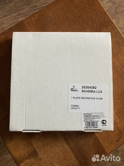 Настенная тарелка