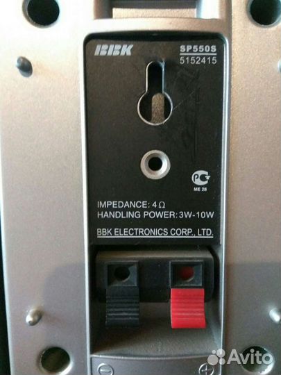 Активная акустика (сабвуфер)