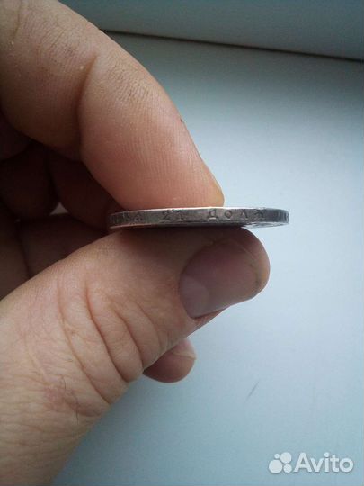 Юбилейные монеты СССР