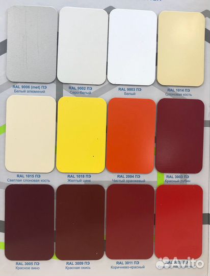 Профлист для забора 1,8 и 2 метра