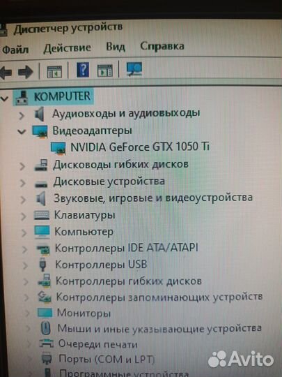 Настольный компьютер с 1050ti