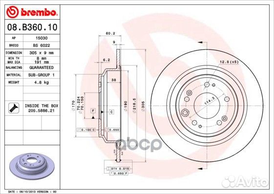 Диск тормозной Standard зад honda accord VI