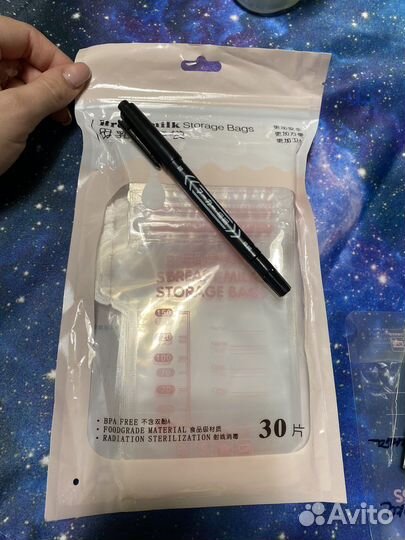 Пакеты для грудного молока