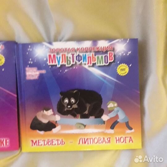 Золотая коллекция мультфильмов