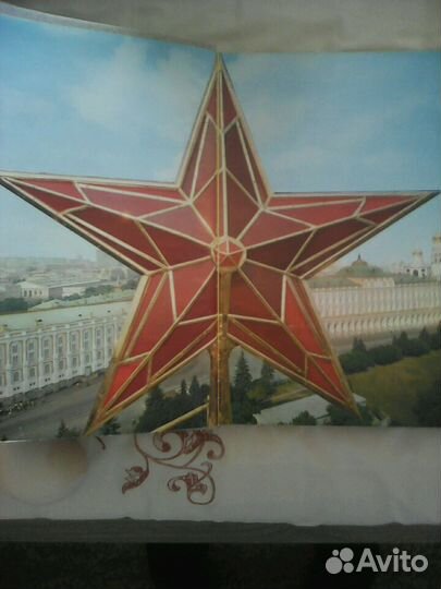 Games of the xxii Olympiad Moscow 80