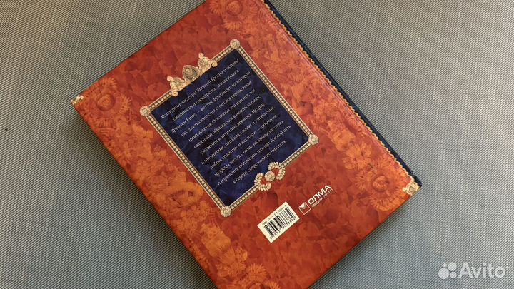 Афоризмы античных мудрецов