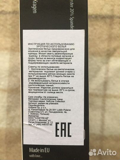 Мужской ролевой костюм официанта/джентельмена, р