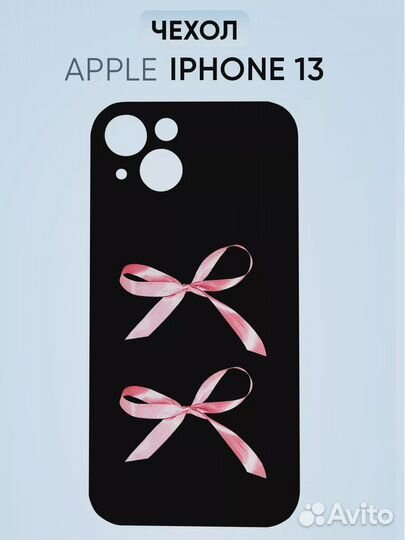 Чехол черный на iPhone 13 с принтом бантики