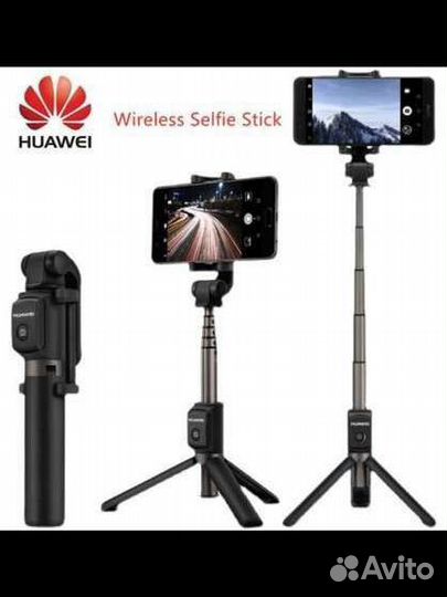 Штатив монопод