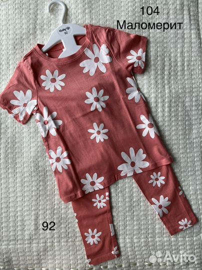 Новая одежда на лето 86-98