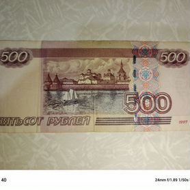 500р с корабликом