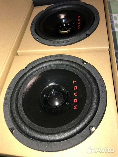 Автомобильные колонки Урал ас-М165 Молот Новые