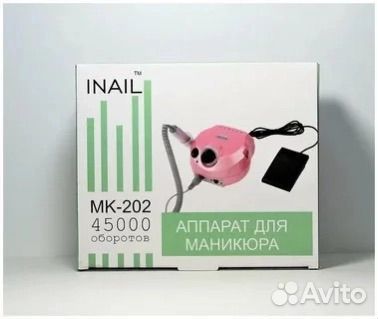 Аппарат для маникюра inail MK-202 оптом