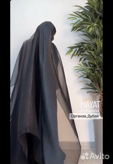 Палантин на завязках