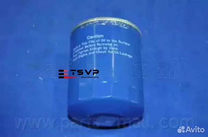 Parts-mall PCA-033 фильтр топлива