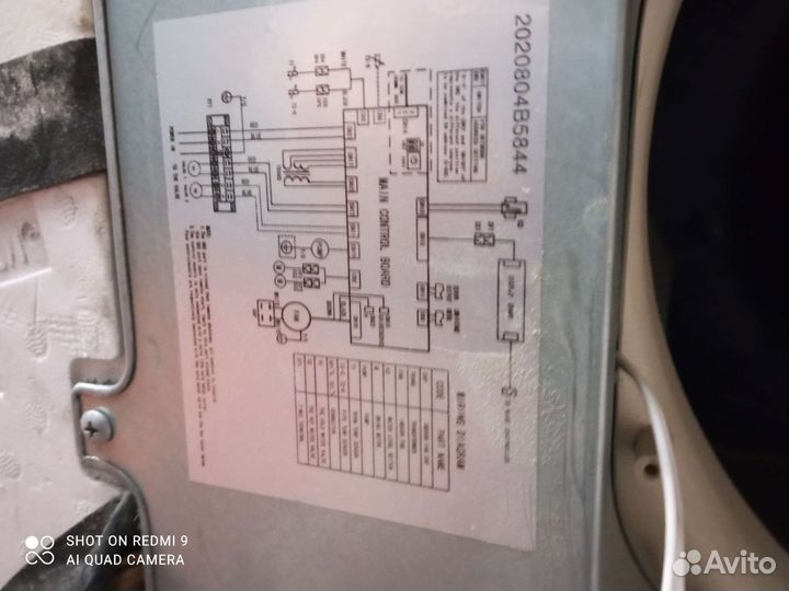 Сплит система бу