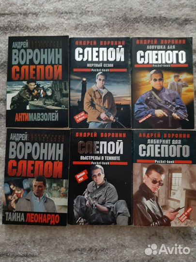 Журнал, книги