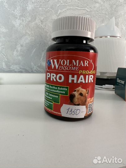 Витамины для собак wolmar winsome pro bio pro hair