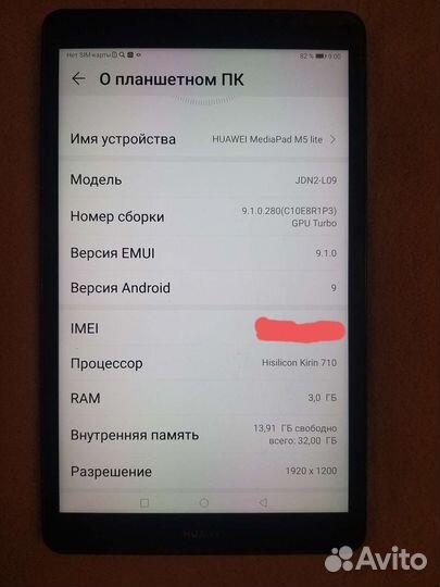 Huawei Mediapad M5 lite 8 4G 3/32Gb