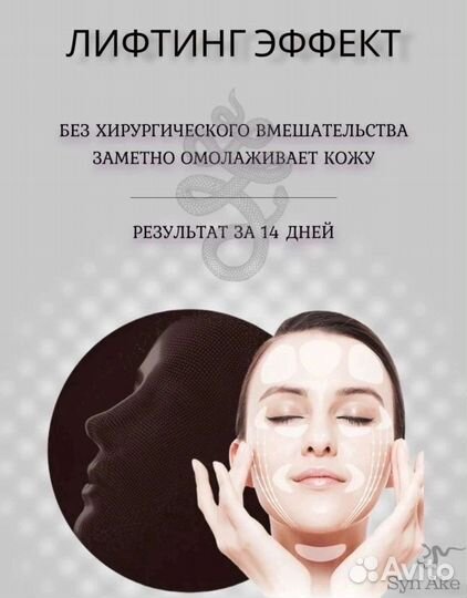 Крем от морщин